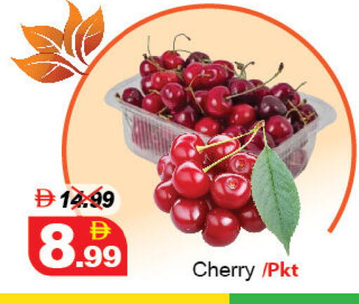 Cherry available at ديزرت فريش ماركت in الإمارات العربية المتحدة , الامارات - أبو ظبي