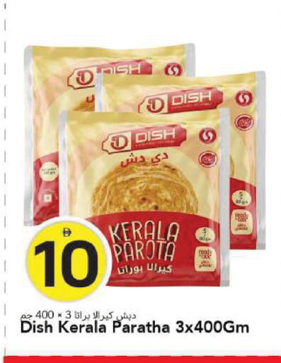 available at مارك & سيف in الإمارات العربية المتحدة , الامارات - الشارقة / عجمان