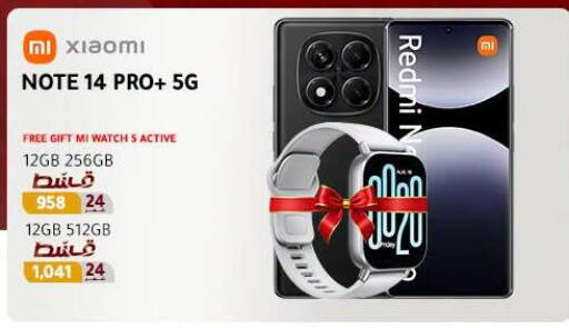 available at دريم٢٠٠٠ in Egypt - القاهرة