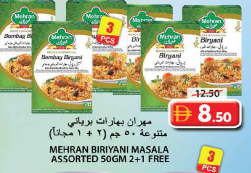 available at جراند هايبر ماركت in الإمارات العربية المتحدة , الامارات - الشارقة / عجمان