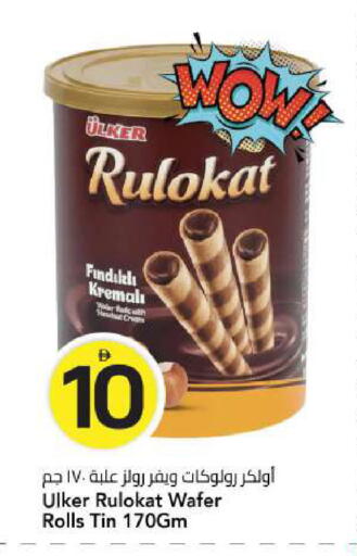 available at مارك & سيف in الإمارات العربية المتحدة , الامارات - الشارقة / عجمان
