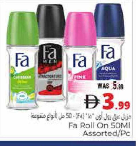 available at هايبر ماركت باسونز in الإمارات العربية المتحدة , الامارات - ٱلْعَيْن‎