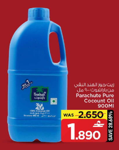 Coconut available at مارك & سايف in عُمان - مسقط‎
