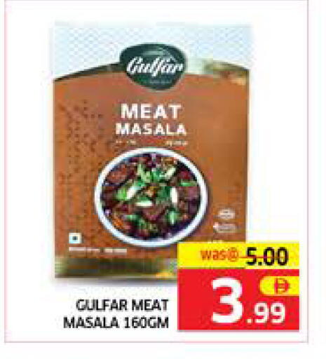available at الامارات السبع سوبر ماركت in الإمارات العربية المتحدة , الامارات - أبو ظبي