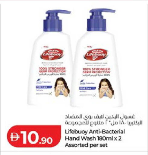 available at لولو هايبرماركت in الإمارات العربية المتحدة , الامارات - ٱلْعَيْن‎