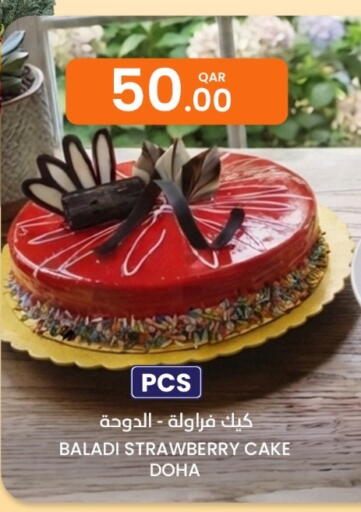 Strawberry available at البلدي اليوم in قطر - الضعاين