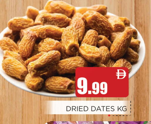 available at عين المدينة هايبرماركت in الإمارات العربية المتحدة , الامارات - الشارقة / عجمان