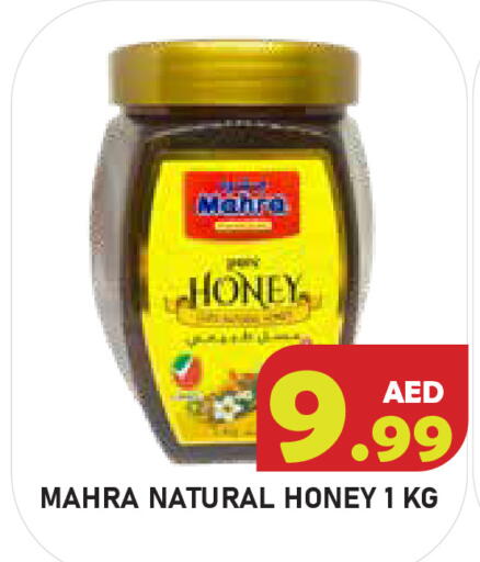 available at Baniyas Spike  in UAE - Abu Dhabi