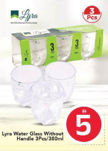 available at مارك & سيف in الإمارات العربية المتحدة , الامارات - أبو ظبي