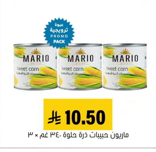 available at العامر للتسوق in مملكة العربية السعودية, السعودية, سعودية - الأحساء‎