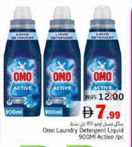available at Pasons Hypermarket in UAE - Fujairah