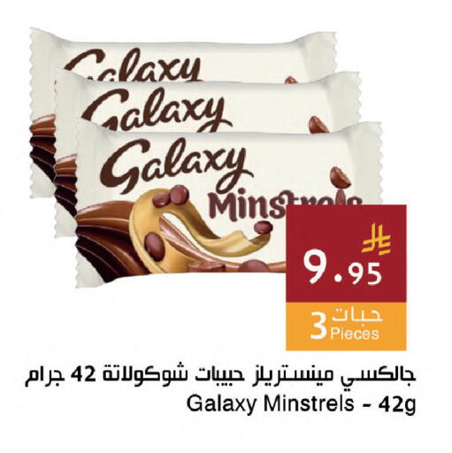 available at Hala Markets in KSA, Saudi Arabia, Saudi - Dammam