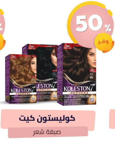 available at United Pharmacies in KSA, Saudi Arabia, Saudi - Dammam
