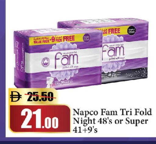 available at الأسواق هايبرماركت in الإمارات العربية المتحدة , الامارات - رَأْس ٱلْخَيْمَة