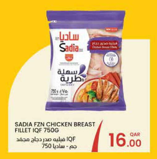available at البلدي اليوم in قطر - أم صلال
