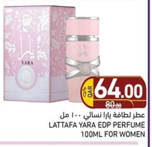 available at Aswaq Ramez in Qatar - Al Rayyan