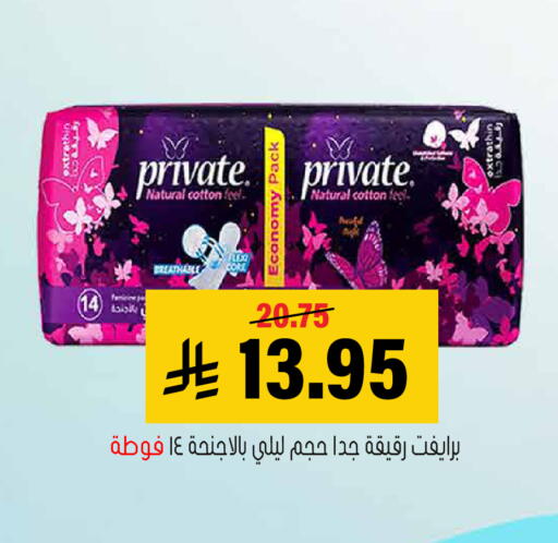 available at العامر للتسوق in مملكة العربية السعودية, السعودية, سعودية - الأحساء‎