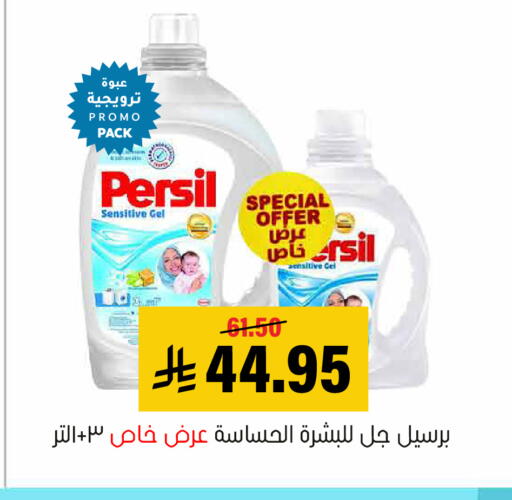 available at العامر للتسوق in مملكة العربية السعودية, السعودية, سعودية - الأحساء‎