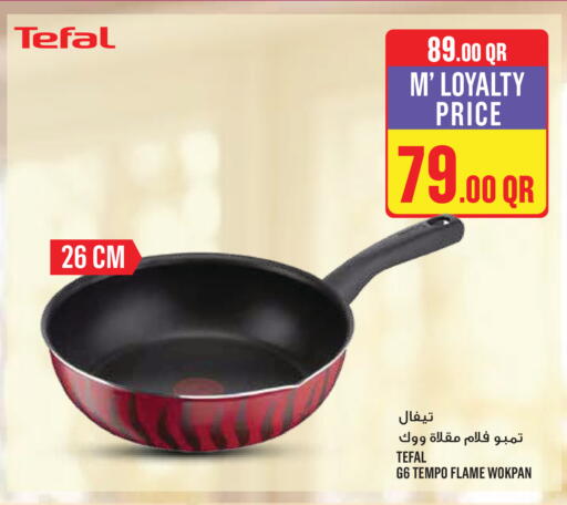 available at مونوبريكس in قطر - الخور