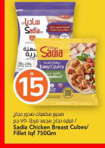 available at مارك & سيف in الإمارات العربية المتحدة , الامارات - الشارقة / عجمان