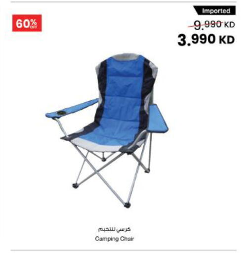 available at The Sultan Center in Kuwait - Kuwait City