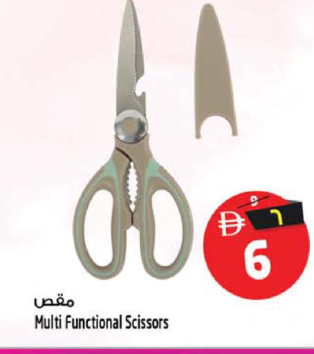available at Safari Hypermarket  in UAE - Dubai
