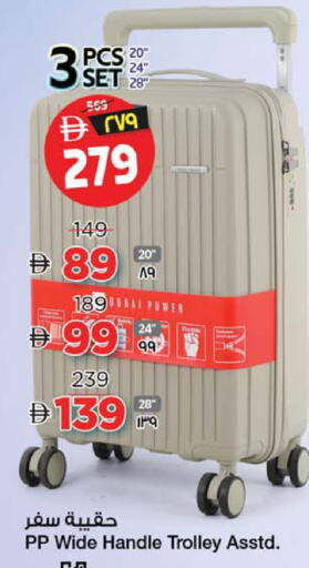 available at Safari Hypermarket  in UAE - Dubai