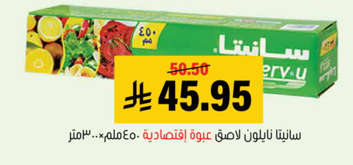 available at العامر للتسوق in مملكة العربية السعودية, السعودية, سعودية - الأحساء‎