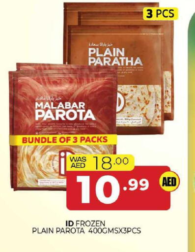 available at المدينة in الإمارات العربية المتحدة , الامارات - الشارقة / عجمان