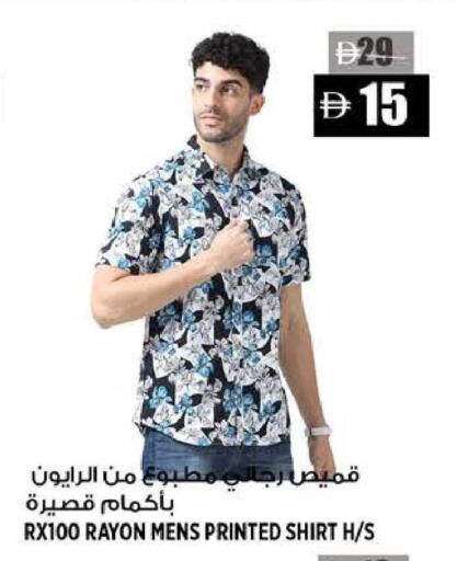 available at هاشم هايبرماركت in الإمارات العربية المتحدة , الامارات - الشارقة / عجمان