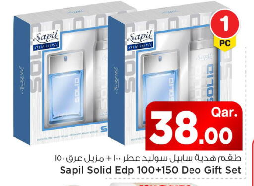 available at مارك & سيف in قطر - الريان