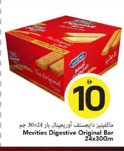 available at مارك & سيف in الإمارات العربية المتحدة , الامارات - الشارقة / عجمان