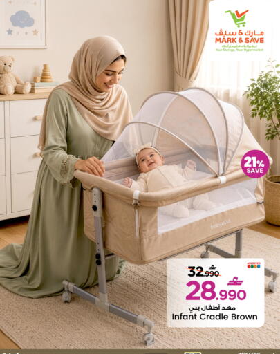 available at MARK & SAVE in Oman - Muscat