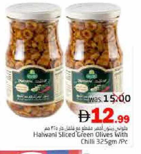 Chilli available at Pasons Hypermarket in UAE - Fujairah