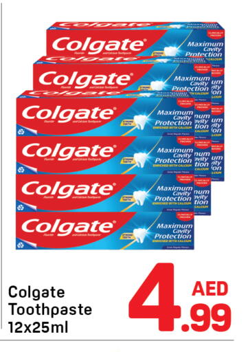 available at دي تو دي in الإمارات العربية المتحدة , الامارات - دبي