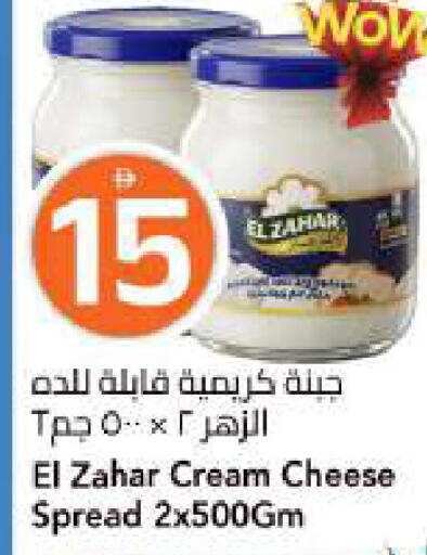 available at مارك & سيف in الإمارات العربية المتحدة , الامارات - الشارقة / عجمان