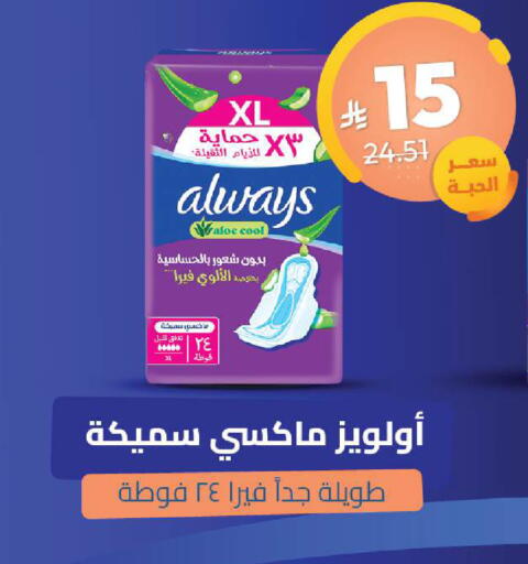 available at United Pharmacies in KSA, Saudi Arabia, Saudi - Dammam
