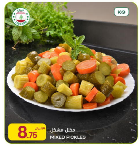 available at Al Meera in Qatar - Umm Salal
