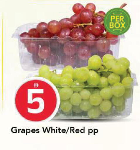 Grapes available at مارك & سيف in الإمارات العربية المتحدة , الامارات - الشارقة / عجمان