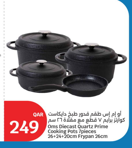 available at سيتي هايبرماركت in قطر - أم صلال