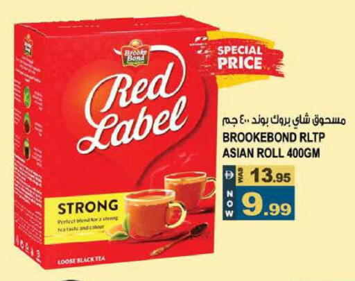 available at هاشم هايبرماركت in الإمارات العربية المتحدة , الامارات - الشارقة / عجمان