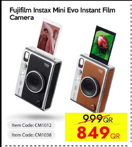 available at iCONNECT  in Qatar - Al Rayyan