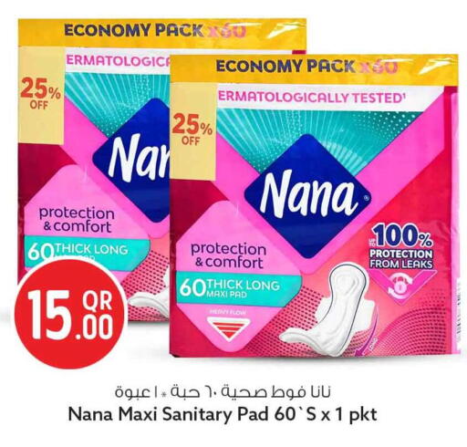 available at Safari Hypermarket in Qatar - Al Rayyan