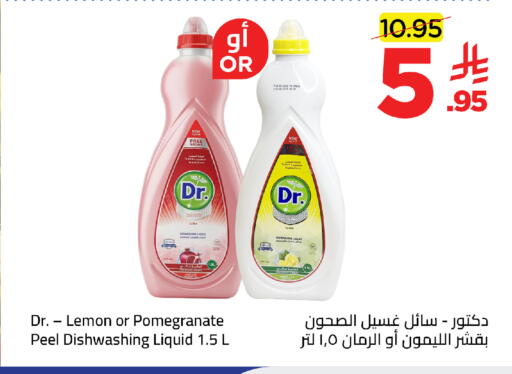Lemon Pomegranate available at Wahj Mart in KSA, Saudi Arabia, Saudi - Jeddah
