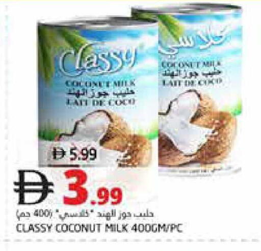 Coconut available at Pasons Hypermarket in UAE - Fujairah