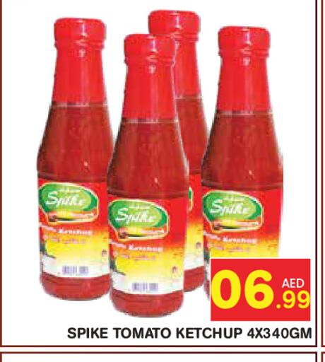 Tomato available at سنابل بني ياس in الإمارات العربية المتحدة , الامارات - أبو ظبي