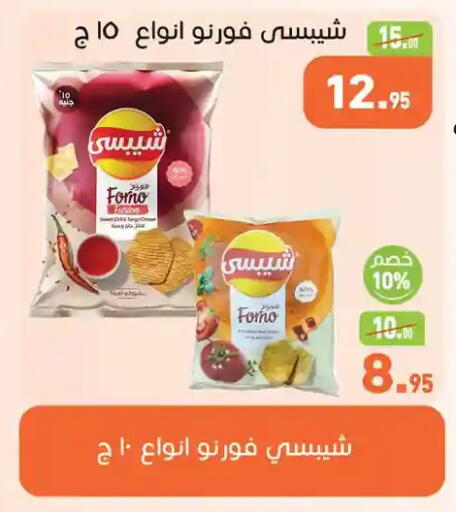 available at Othaim Market   in Egypt - Cairo
