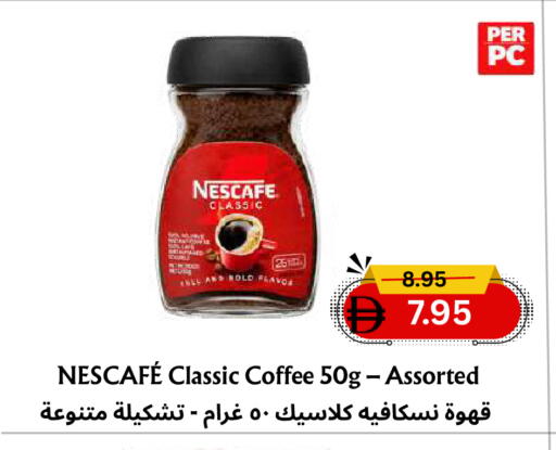 available at مركز مترو للخصومات in الإمارات العربية المتحدة , الامارات - دبي