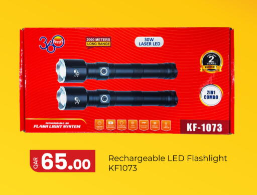 available at G MAX Hypermarket in Qatar - Al Wakra