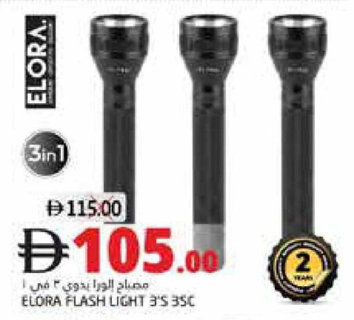 available at Pasons Hypermarket in UAE - Fujairah